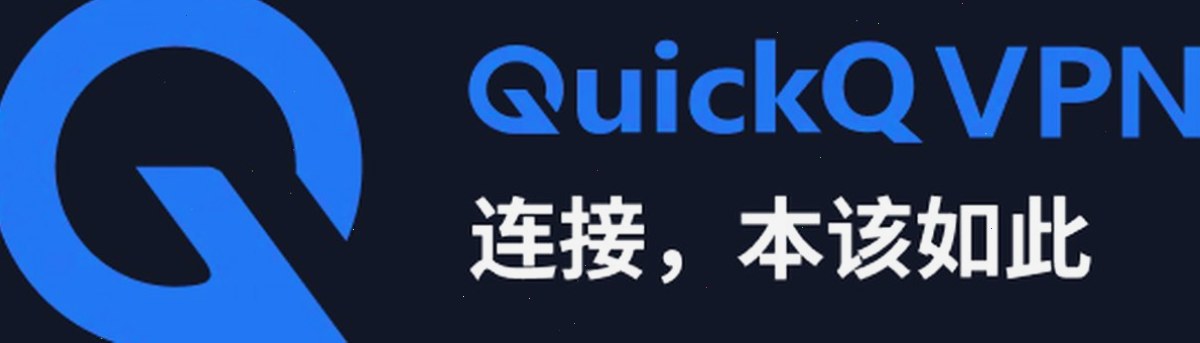 QuickQ