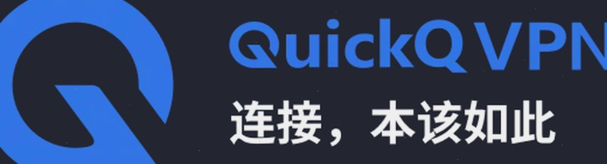 QuickQ
