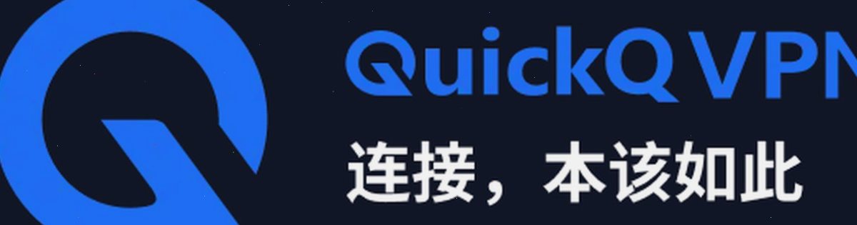 QuickQ