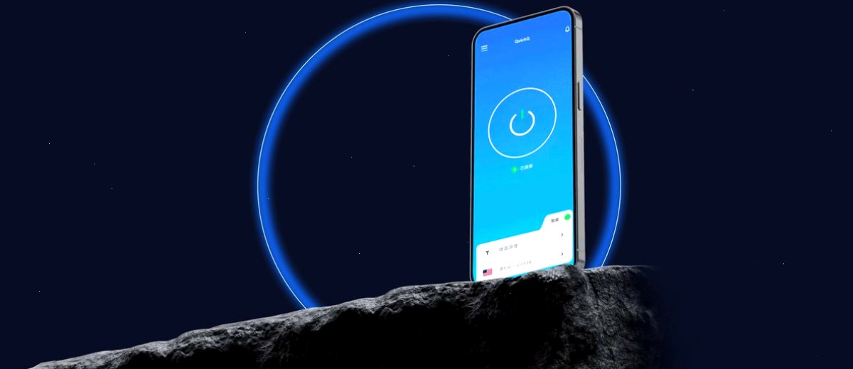 QuickQ_QuickQ_高效办公加速 | 专属专线传输：QuickQ中文官网 - 智能连接神器，高效办公首选（封面配图）